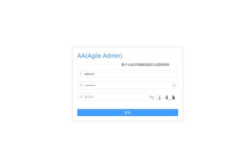 一个多企业后台权限管理系统,快速搭建cms crm oa erp等,易于维护 并且具备完善权限管理 附源码